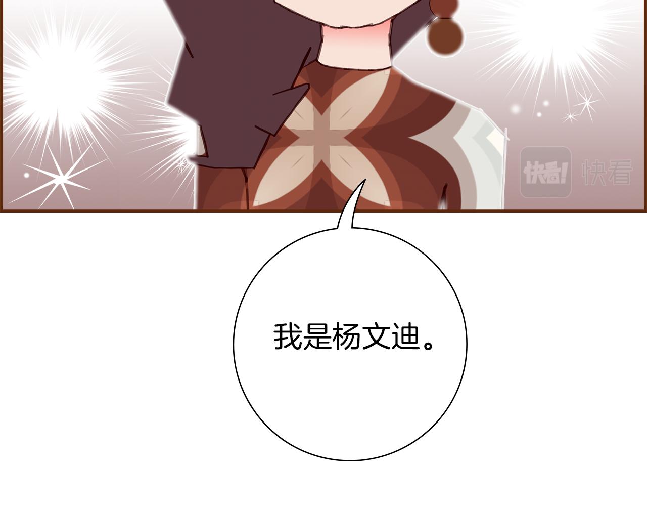 第189话 好好生活的方法12