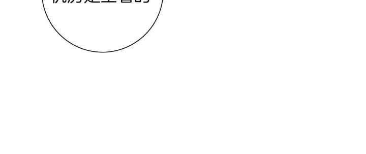 第14话 动物的本能162