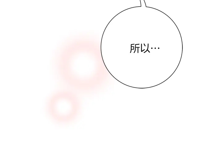 第142话 接受你的一切183