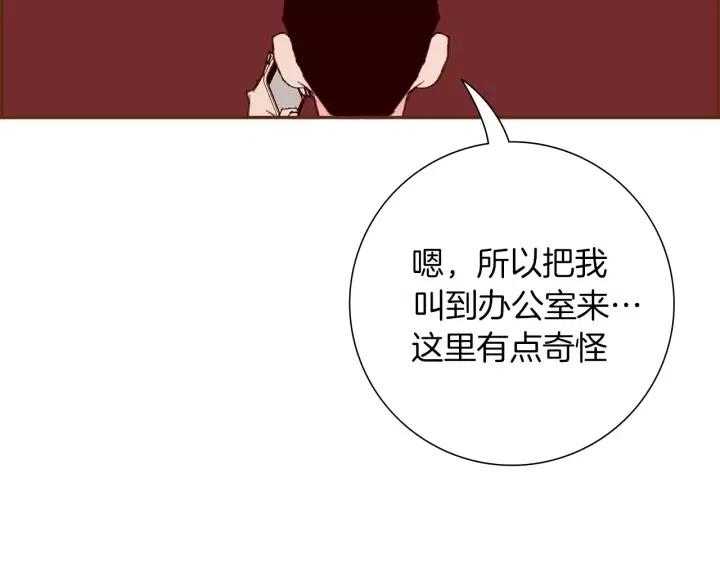 第72话 证据58