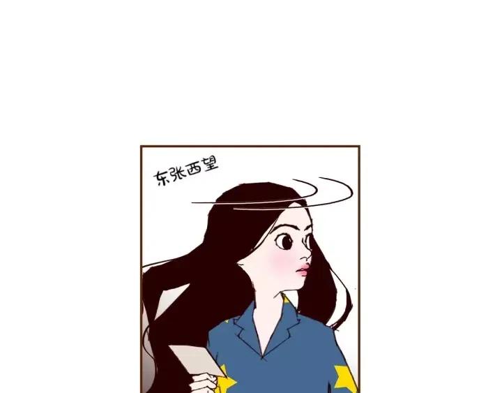 第87话 箭头标志3