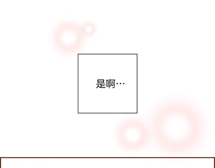 第137话 不想被看到的193