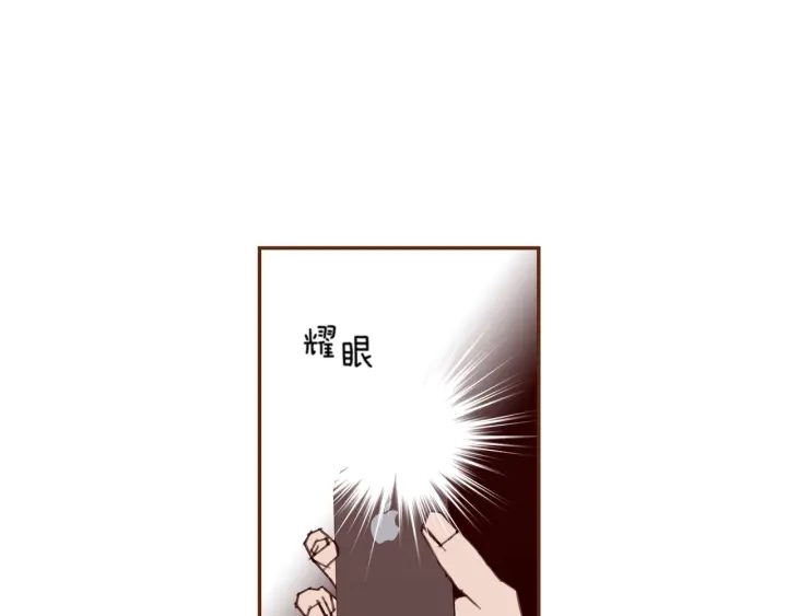 第130话 清单103