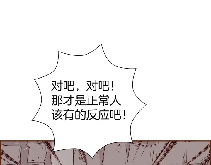 第177话 尴尬的关系55