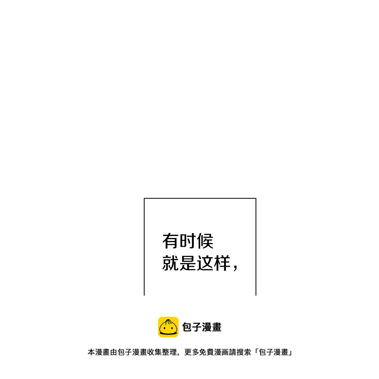第186话 疑心150