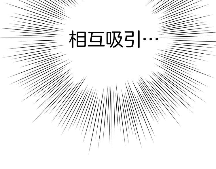 第6话 被吸引的理由226