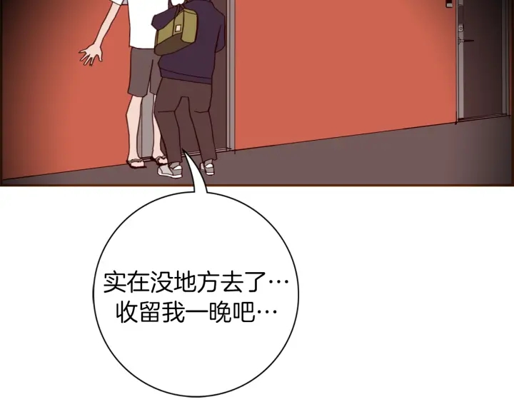 第136话 软弱无力54