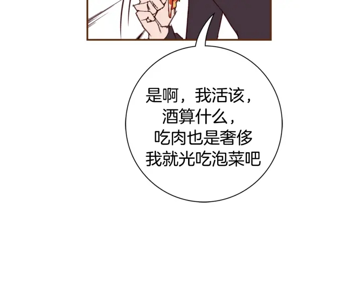 第150话 原则107