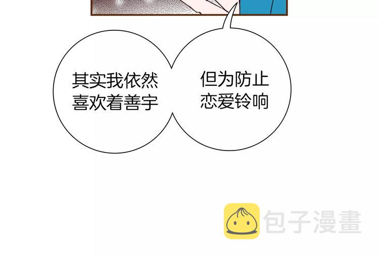 第109话 树154