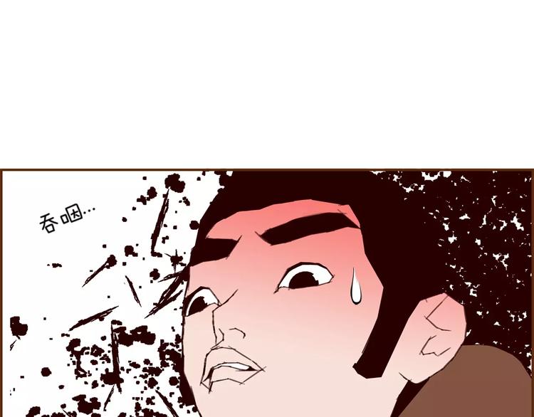 第109话 树21