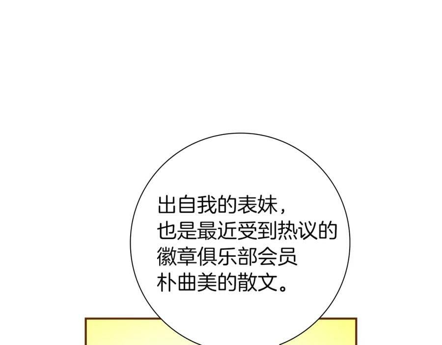 第210话 尾声1166