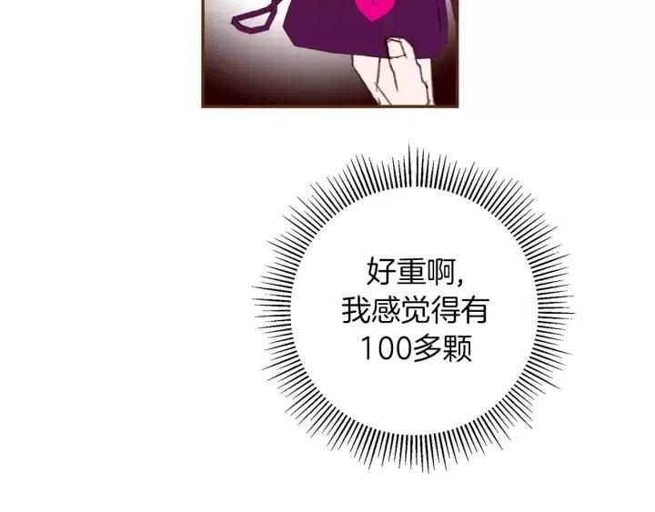 第103话 用爱心可以买的东西112