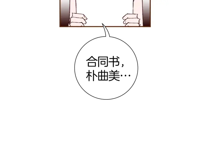 第160话 合同108