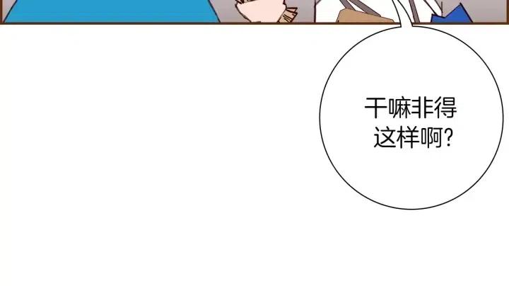 第28话 乒乓球规则30
