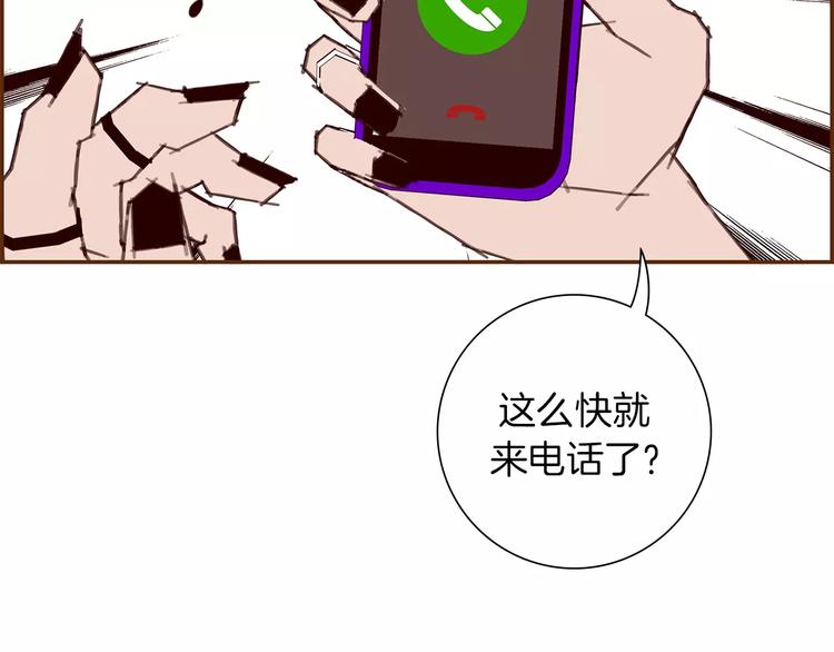 第111话 通话机会161