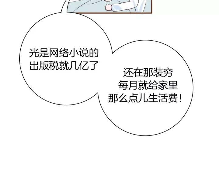 第123话 战争89