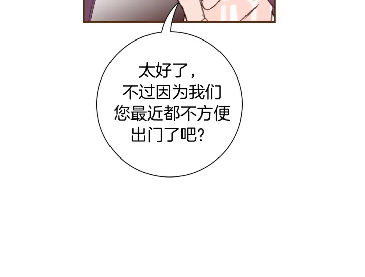 第127话 缺爱105