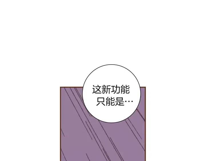 第39话 孤独是一种状态161