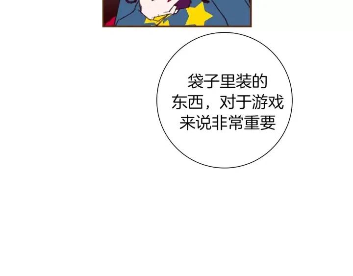 第85话 想要知道真相44