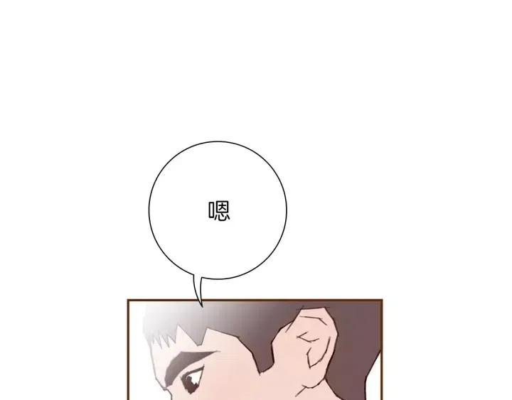 第65话 把手机拿开64