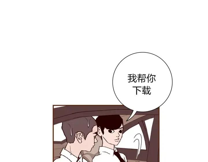 第13话 123 木头人23