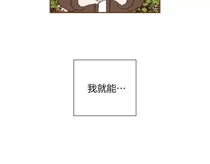 第46话 1的大小15