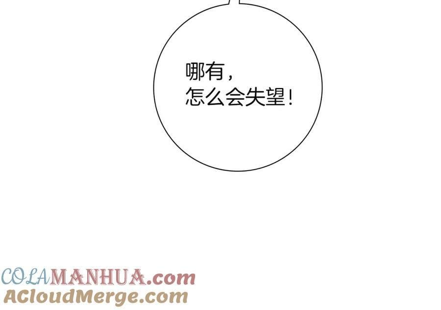 第209话 心脏92