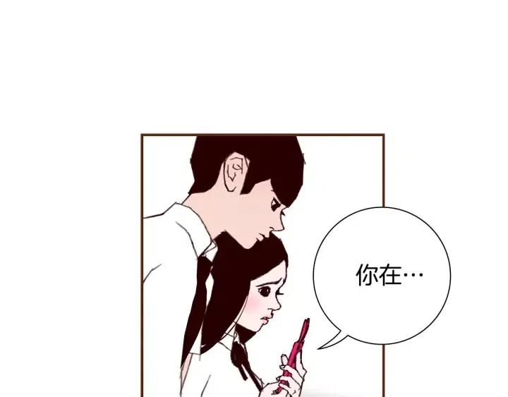 第14话 动物的本能253