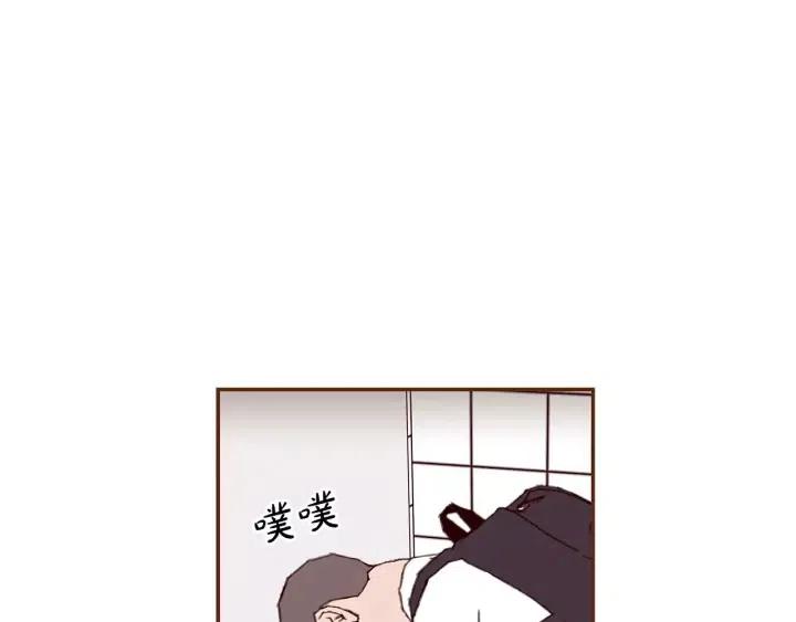 第22话 探知201