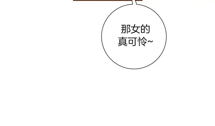 第54话 第一次约会76