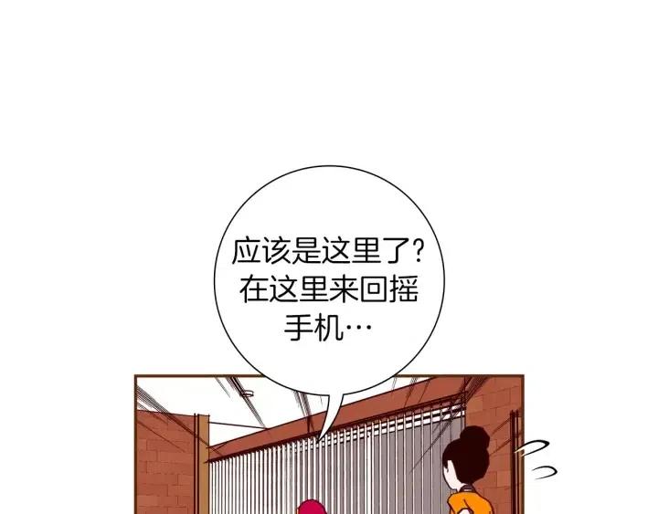 第90话 TO仓鼠154