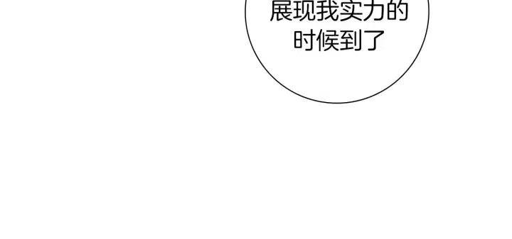 第50话 鸣响的世界147