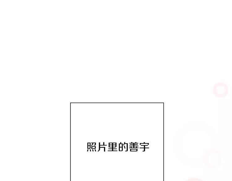 第3话 攻略163