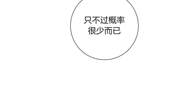 第94话 badge club83