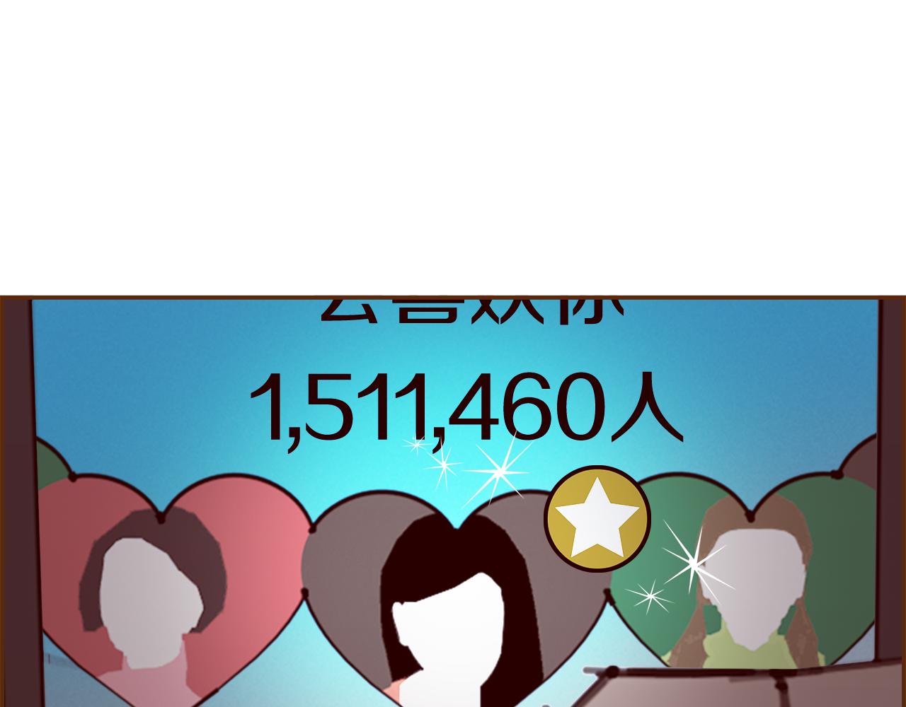 第194话宇宙107