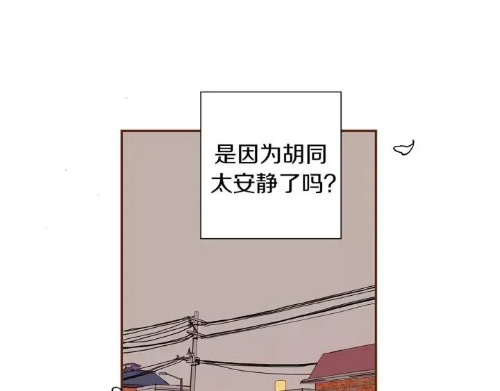 第8话 铃响之前184
