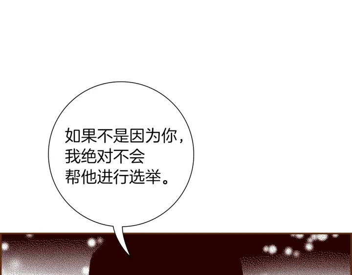 第174话 尊敬218