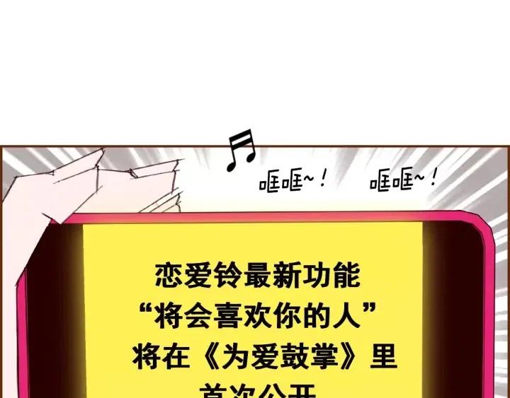 第58话 封闭测试94