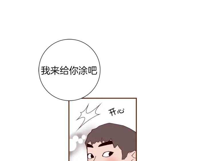 第129话 长跑29