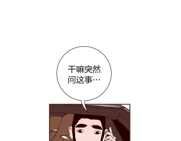 第107话 代驾172