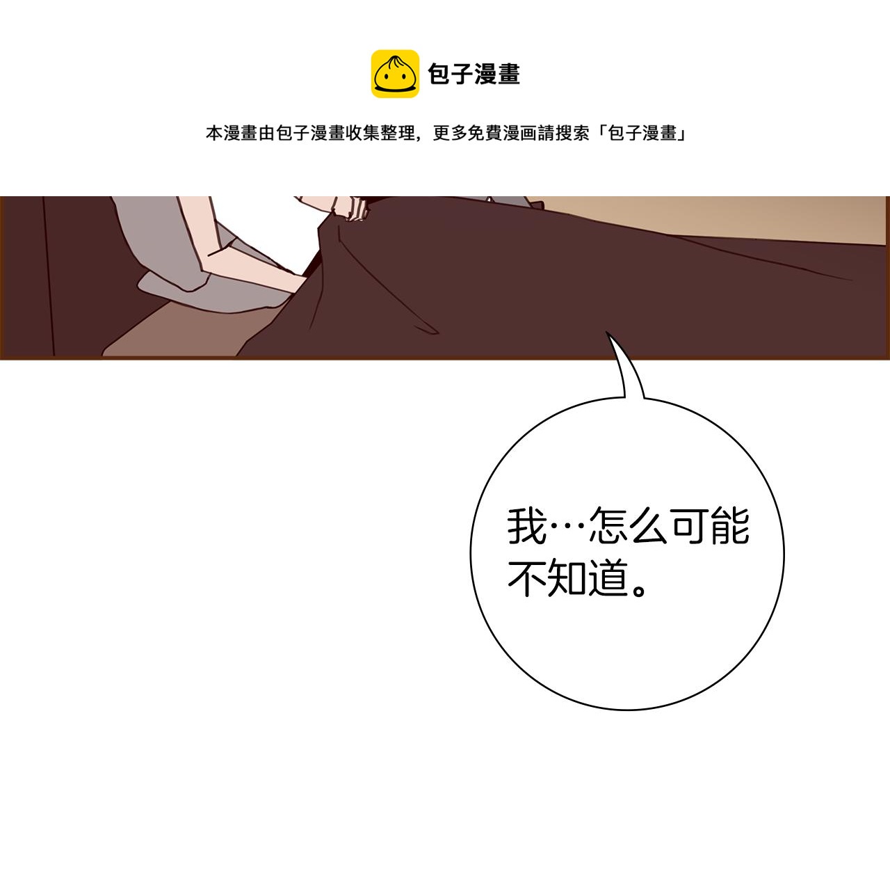 第183话 歌曲88