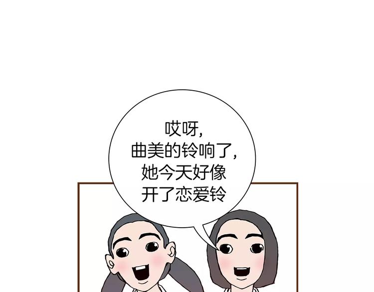 第6话 被吸引的理由181