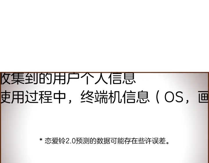第179话 早来的理由115