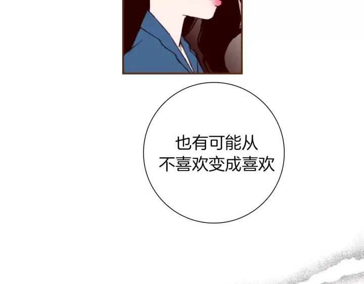 第88话 别墅的中心81