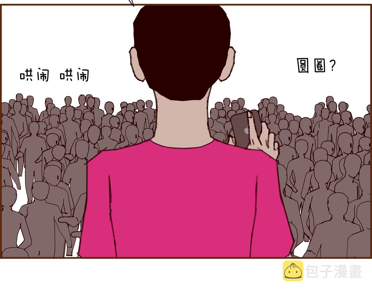 第193话两个圆196