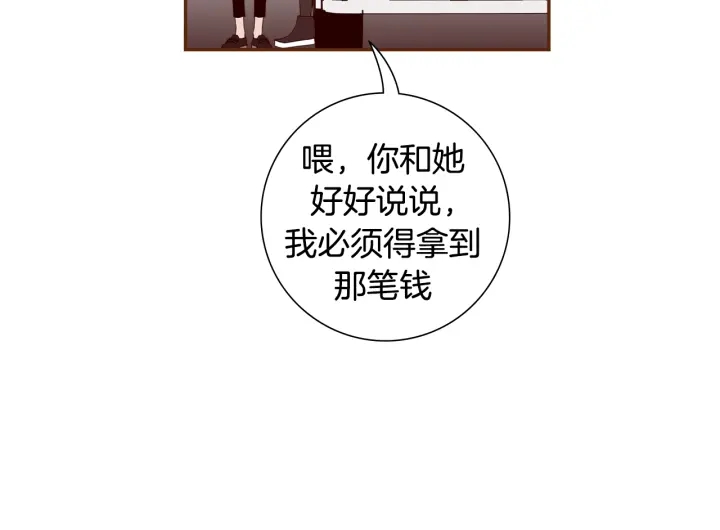 第152话 进退两难97