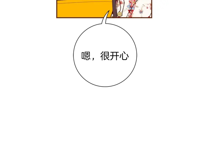 第143话 约定14