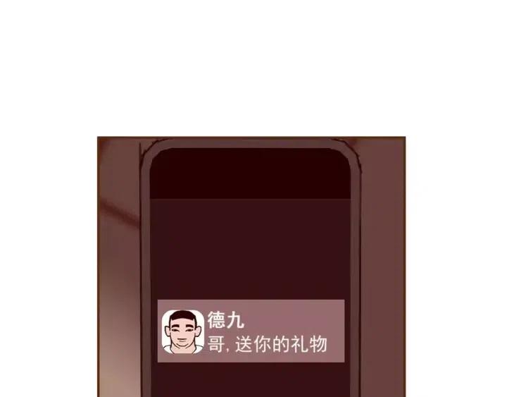 第98话 时机效应168