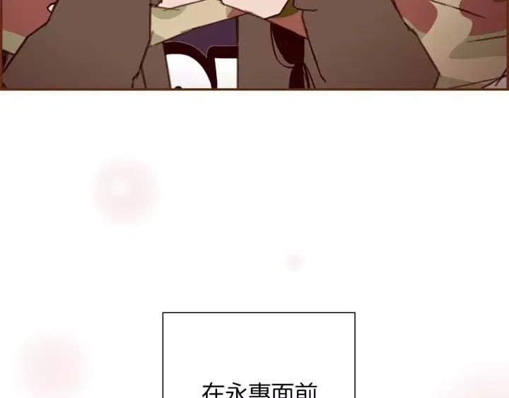 第69话 敞开心扉236