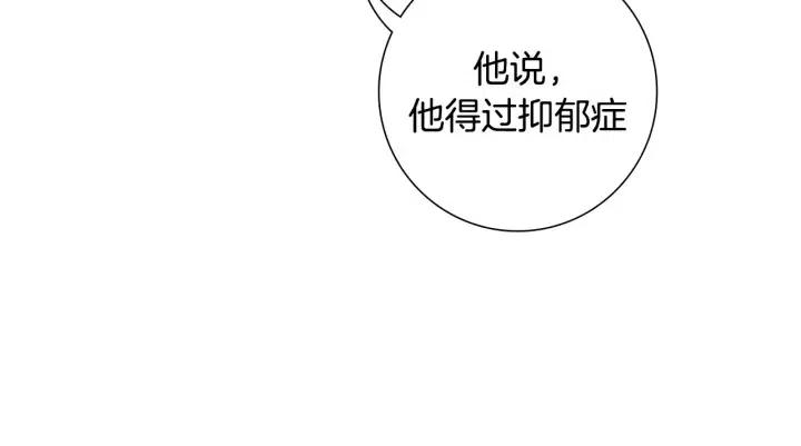 第51话 重叠的点130